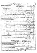 Pak Studies -9 LHR-(G1-G2)-19